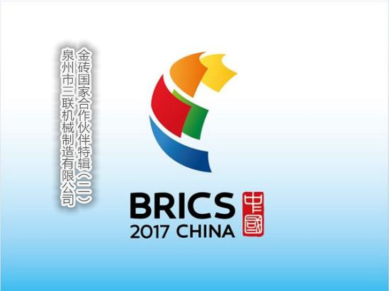BRICS – A história entre a Rússia e a SL Machinery