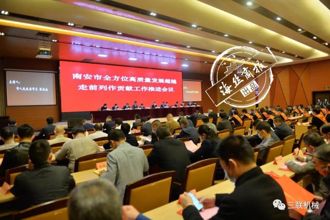Dupla coroada丨SL Machinery foi listada como uma empresa de alto crescimento na cidade de Nan'an e uma empresa líder no gigante de ciência e tecnologia da província de Fujian