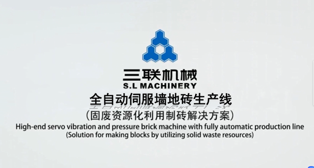 Linha de Produção Automática de Máquina de Tijolo com Recurso de Resíduos Sólidos
