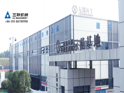Linha de produção de máquinas para fabricação de blocos Chengdu Sichuan para recursos renováveis ​​de resíduos de construção
    