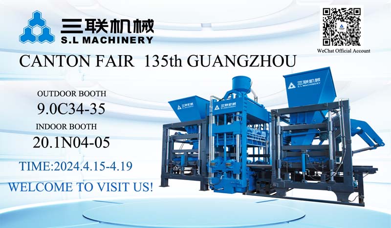 A 135ª Feira de Importação e Exportação da China SL Machinery convida você a se juntar a nós